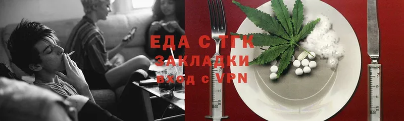 Cannafood конопля  что такое наркотик  Курлово 