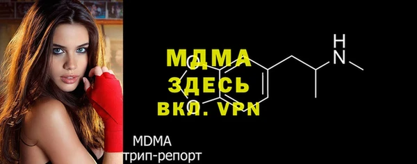 мет Белокуриха